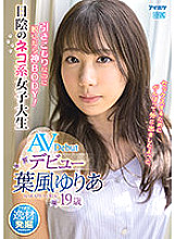 IPIT-021 DVD封面图片 
