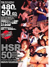 IPQX-001 DVD Cover
