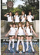 IPSD-044 Sampul DVD
