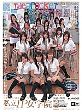 IPSD-023 DVD封面图片 
