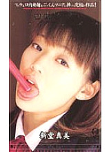 IPT-006 DVD Cover
