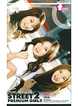 IPT-019 DVD Cover