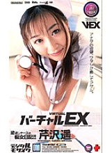 IPT-025 DVDカバー画像