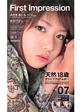 IPT-109 DVD Cover