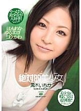 IPTD-465 DVD Cover