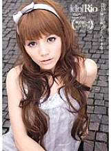 IPTD-507 Sampul DVD