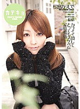 IPTD-556 DVDカバー画像