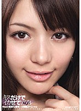 IPTD-600 DVD Cover