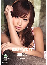 IPTD-643 Sampul DVD