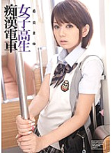 IPTD-669 Sampul DVD