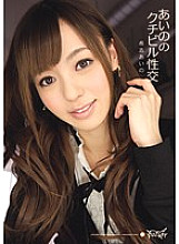 IPTD-787 DVD Cover