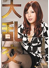 IPTD-801 DVD Cover