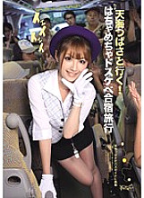 IPTD-836 DVD Cover
