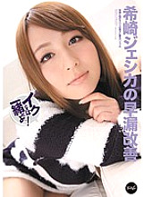 IPTD-878 DVDカバー画像