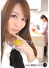 IPTD-911 DVD Cover