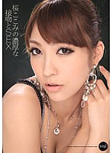 IPTD-912 DVDカバー画像