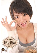 IPTD-917 Sampul DVD