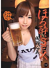 IPTD-924 Sampul DVD