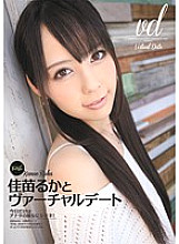 IPTD-942 DVD封面图片 