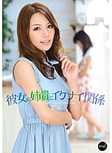IPTD-999 DVD封面图片 