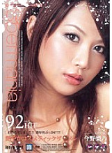 IPTD-202 DVDカバー画像