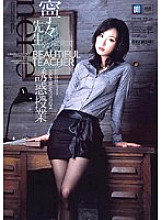 IPTD-221 DVD Cover