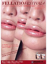 IPTD-234 DVD Cover