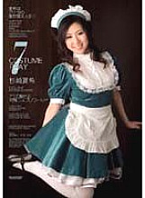 IPTD-275 DVD Cover