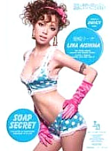 IPTD-276 DVD Cover