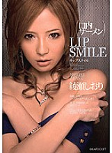 IPTD-363 DVDカバー画像