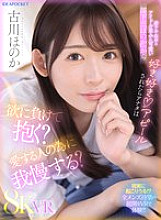 IPVR-311 DVD封面图片 