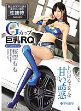 IPX-061 DVDカバー画像