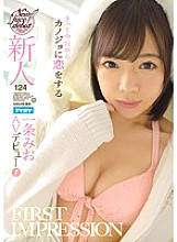 IPX-119 DVD封面图片 