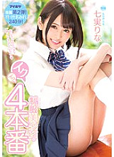 IPX-187 DVD Cover