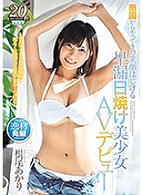 IPX-302 DVDカバー画像