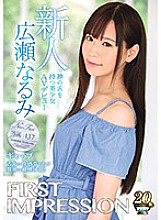 IPX-408 Sampul DVD