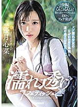IPX-426 DVD封面图片 