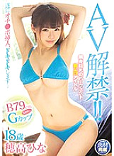 IPX-447 DVDカバー画像