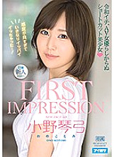 IPX-634 DVDカバー画像