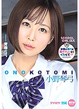 IPX-651 DVD封面图片 