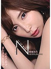 IPX-891 DVD封面图片 