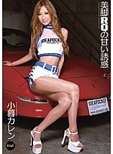 IPZ-028 DVD封面图片 