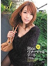IPZ-051 Sampul DVD