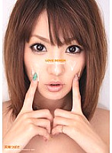 IPZ-080 DVD Cover