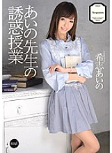 IPZ-145 DVDカバー画像
