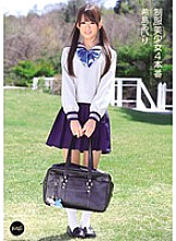 IPZ-229 DVD Cover
