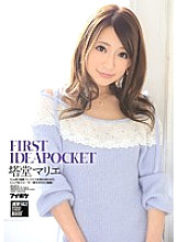 IPZ-352 Sampul DVD