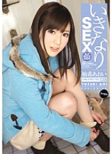 IPZ-353 DVDカバー画像