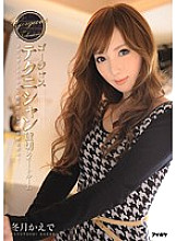 IPZ-366 DVD封面图片 