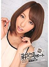IPZ-374 Sampul DVD